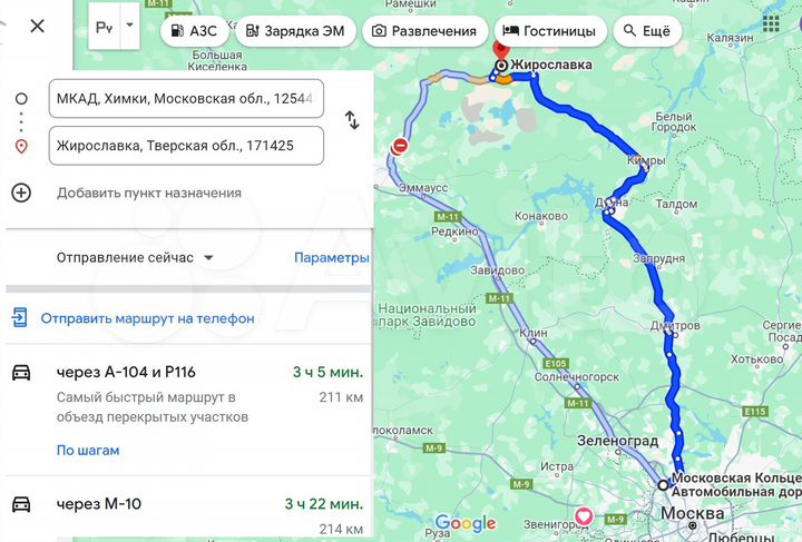 Участок 3,2 га (СНТ, ДНП)