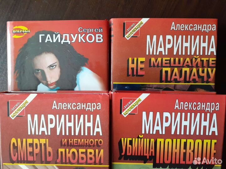 Остросюжетные и любовные романы, Детективы