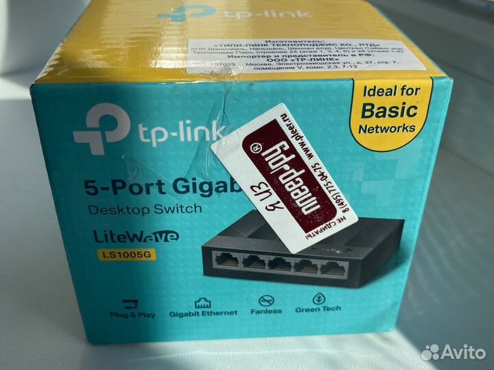 Коммутатор tp link 5 Port Gigabit Desktop Switch