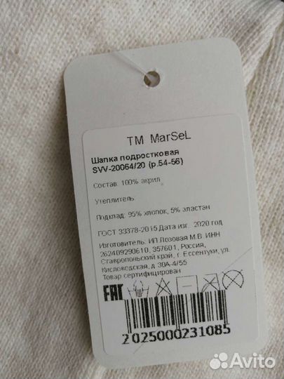 Шапка для девочки