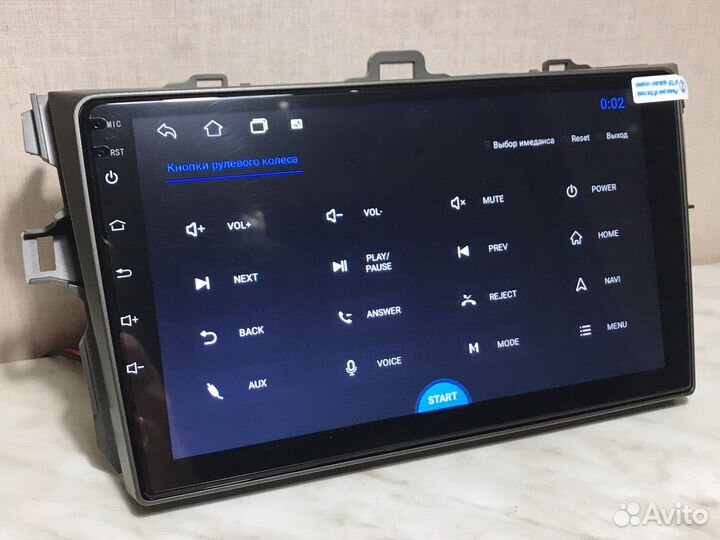 Магнитола Toyota Corolla 140/150