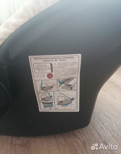 Автолюлька от 0 до 13