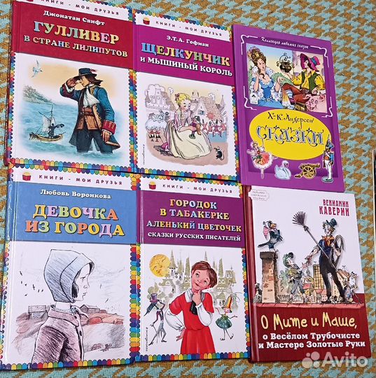 Детская литература