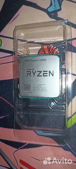 Amd ryzen 5 2600