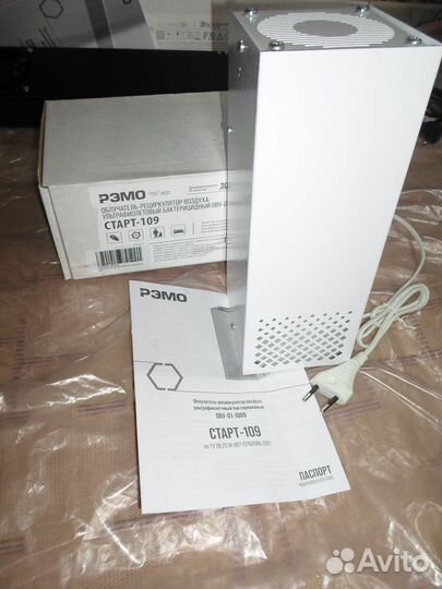 Рециркулятор бактерицидный