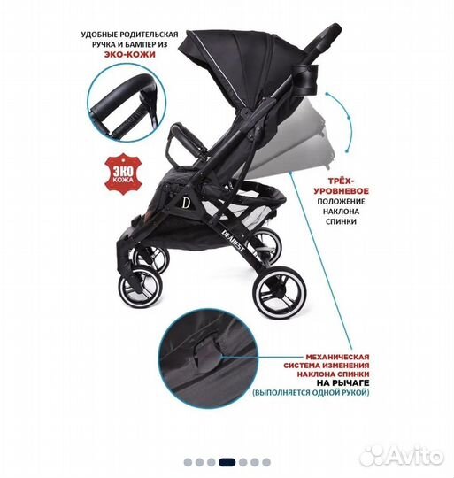 Коляска прогулочная Dearest 819 plus, черный