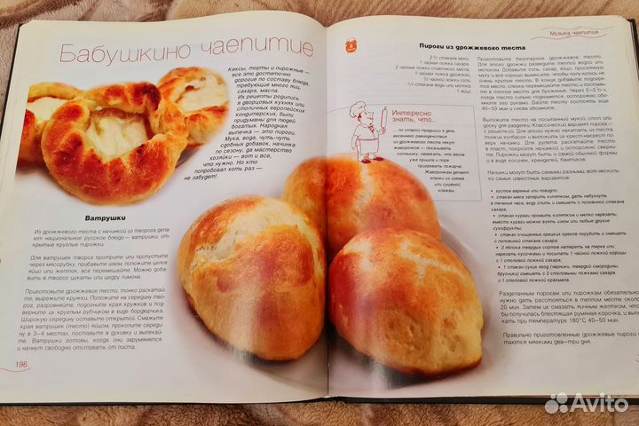 Кулинарные книги