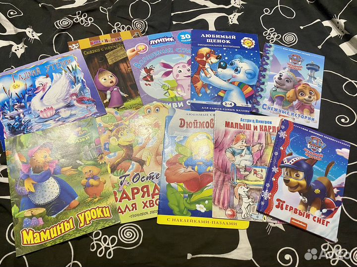 Детские книги
