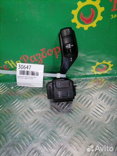 Подрулевой переключатель света Ford Focus 2 седан