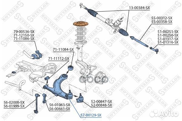 57-00129-SX рычаг VW Golf/Bora 97-03, Seat Tol