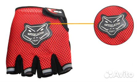 Бутылочки, джерси, перчатки, смазка парафиновая