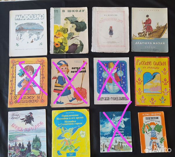 Детские книги СССР
