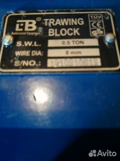 Блок шкивовый однорольный с проушиной