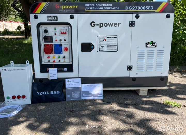 Дизельный генератор 20 кВт g-power трехфазныйDG270
