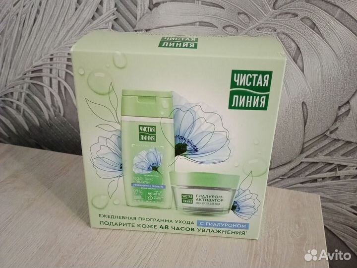 Мужской набор и женский