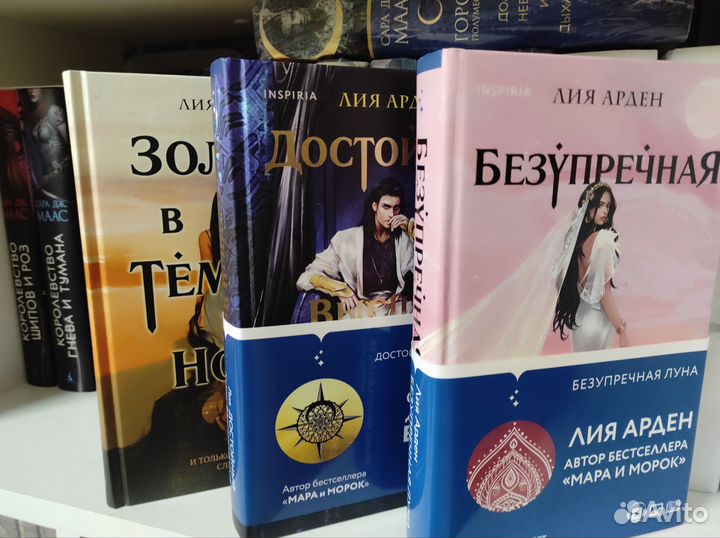 Трилогия потомки первых
