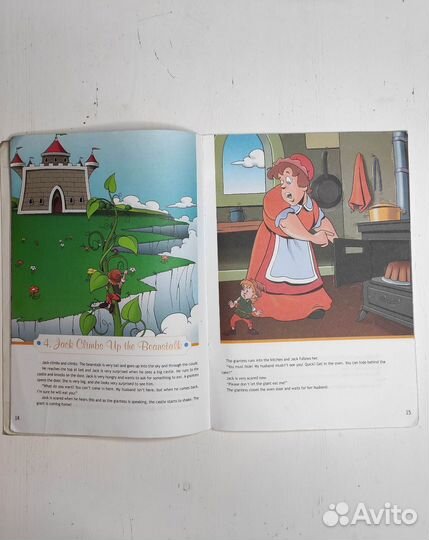 Учебник/пособие/книга для чтения на английском