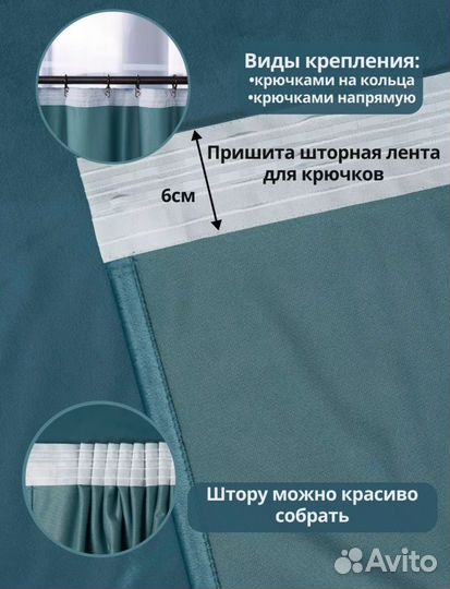 Новые однотонные шторы бархат блэкаут 2 шт
