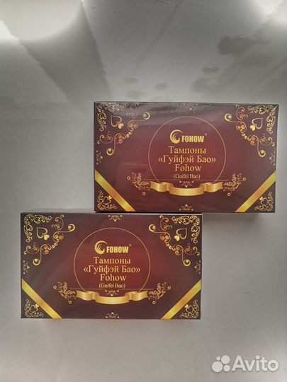 Китайские тампоны Гуйфэй бао фохоу