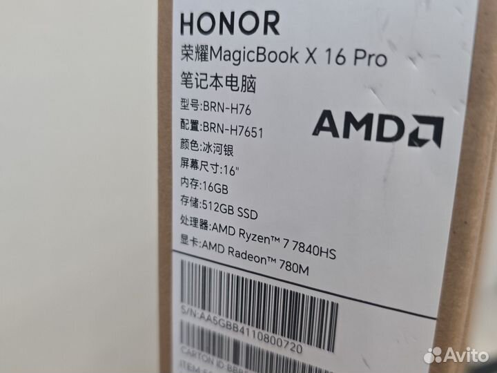 Новый Honor MagicBook X16 Ryzen 7 7840HS 16/ 512GB