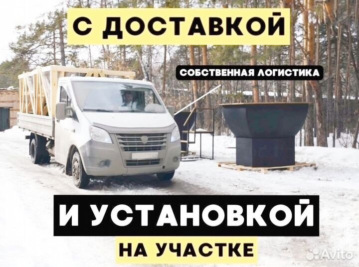 Банный чан с людьми