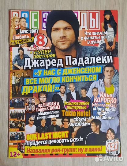 Журналы The Cat collection и 