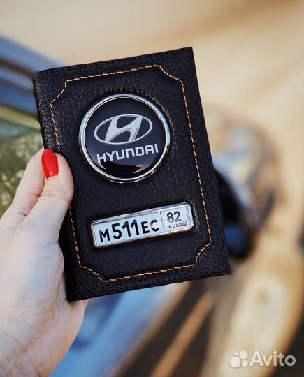 Обложка с гос номером кожаная