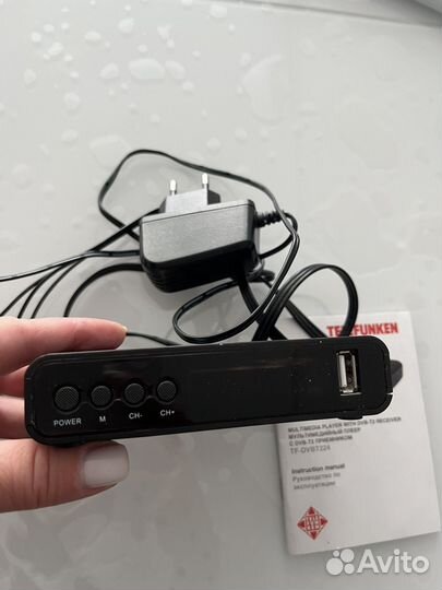 Цифровая тв приставка бу