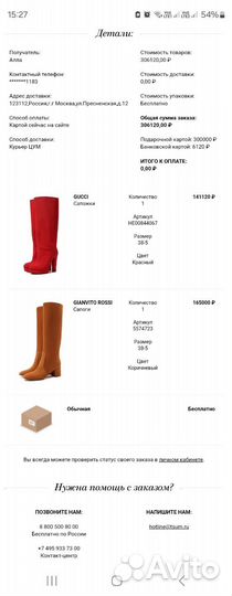 Сапоги демисезонные Gianvitto Rossi, горчичный