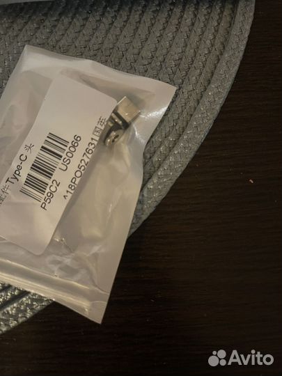 Шнур для магнитной зарядки