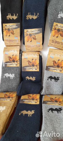 Носки термо верблюжьи за 5 шт