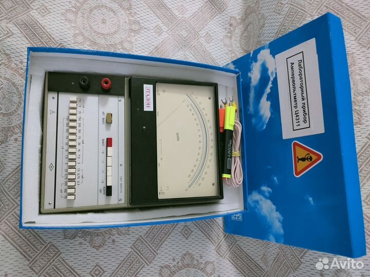 Ампервольтметр Ц4311