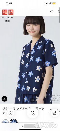 Uniqlo marimekko рубашка