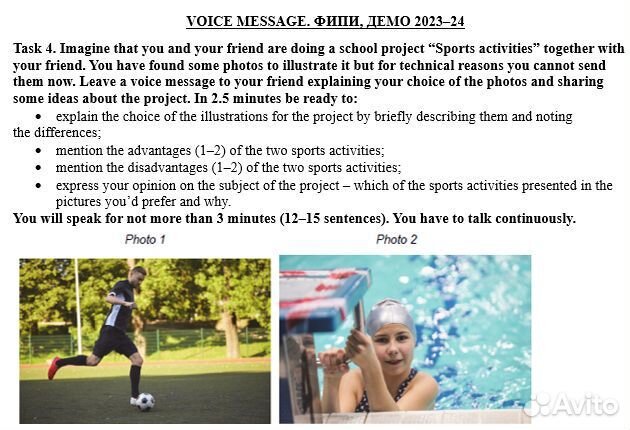 Репетитор по английскому языку, ЕГЭ и ОГЭ