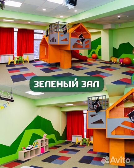 Аренда залов для проведения детских праздников