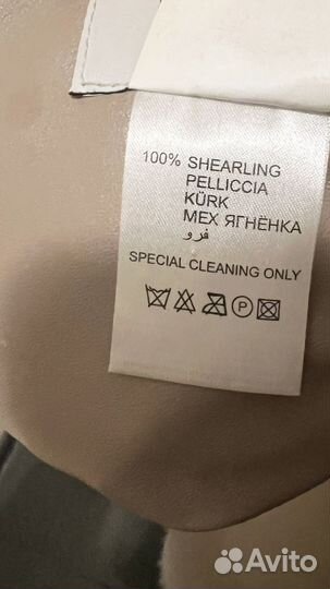 Дубленка натуральная женская