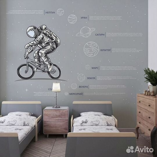 Детские фотообои 