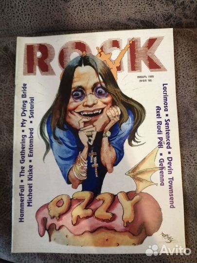 Журналы Rock City