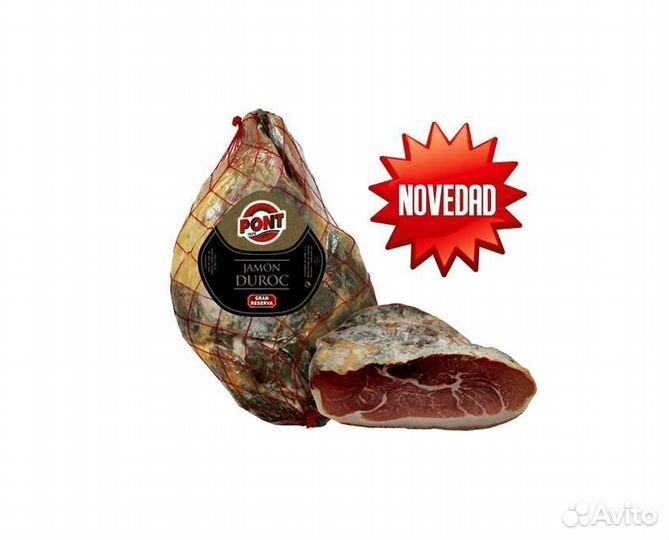 Хамон серрано Гран Резерва Pont на кости нога