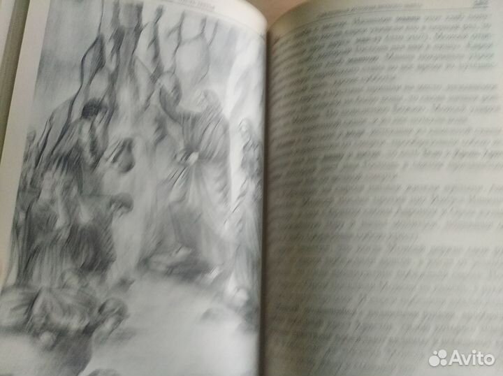 Закон божий