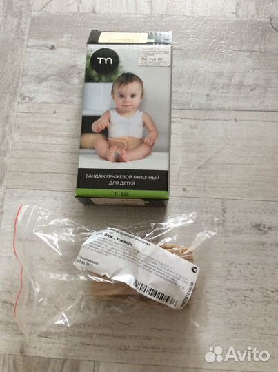 Бандаж грыжевой пупочный для детей
