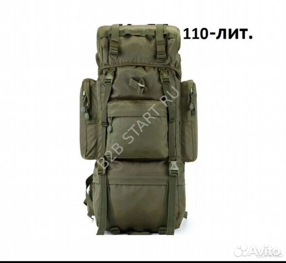 Тактический рюкзак 110л с каркасом(мох,олива,мульт