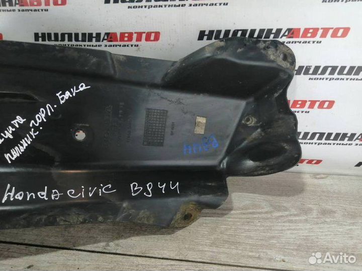 Пыльник днища Honda Civic 8 1.8 2006