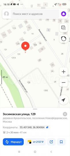 Участок 7,3 сот. (ИЖС)