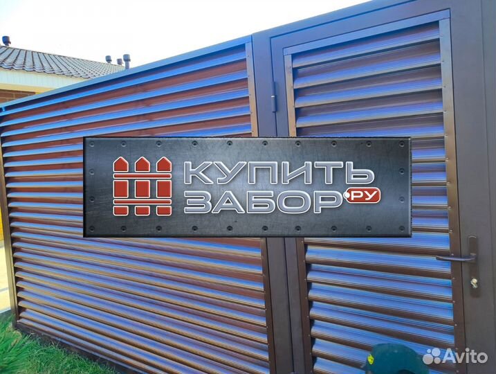 Ламели для забора жалюзи