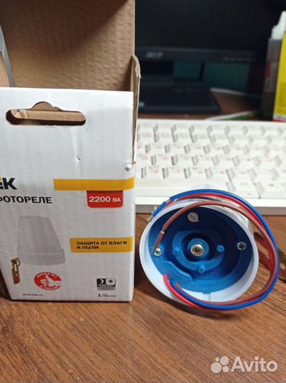 Фотореле фр-601