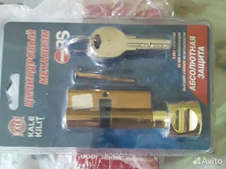 Цилиндровый механизм