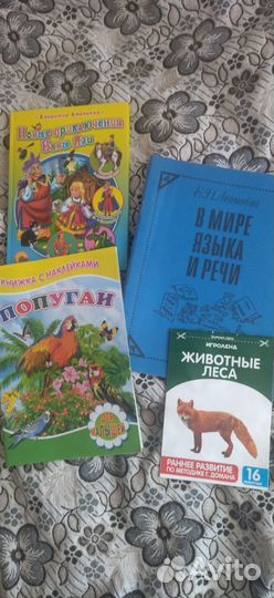 Детские книги