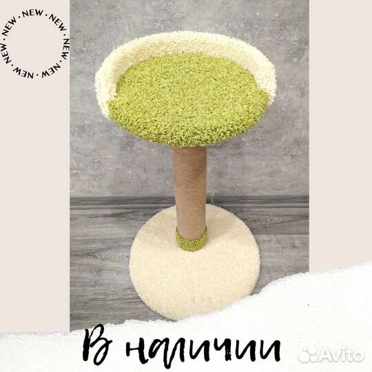 Когтеточка для кошек с лежаком