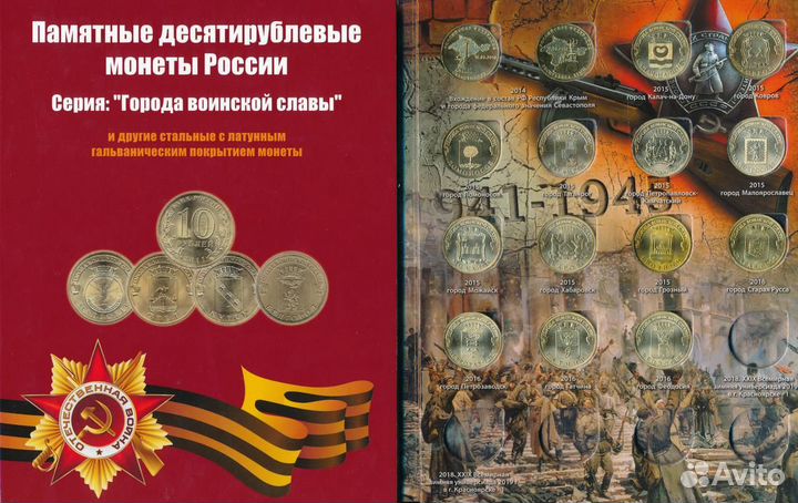 Все для монет